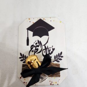 توزيعات تخرج